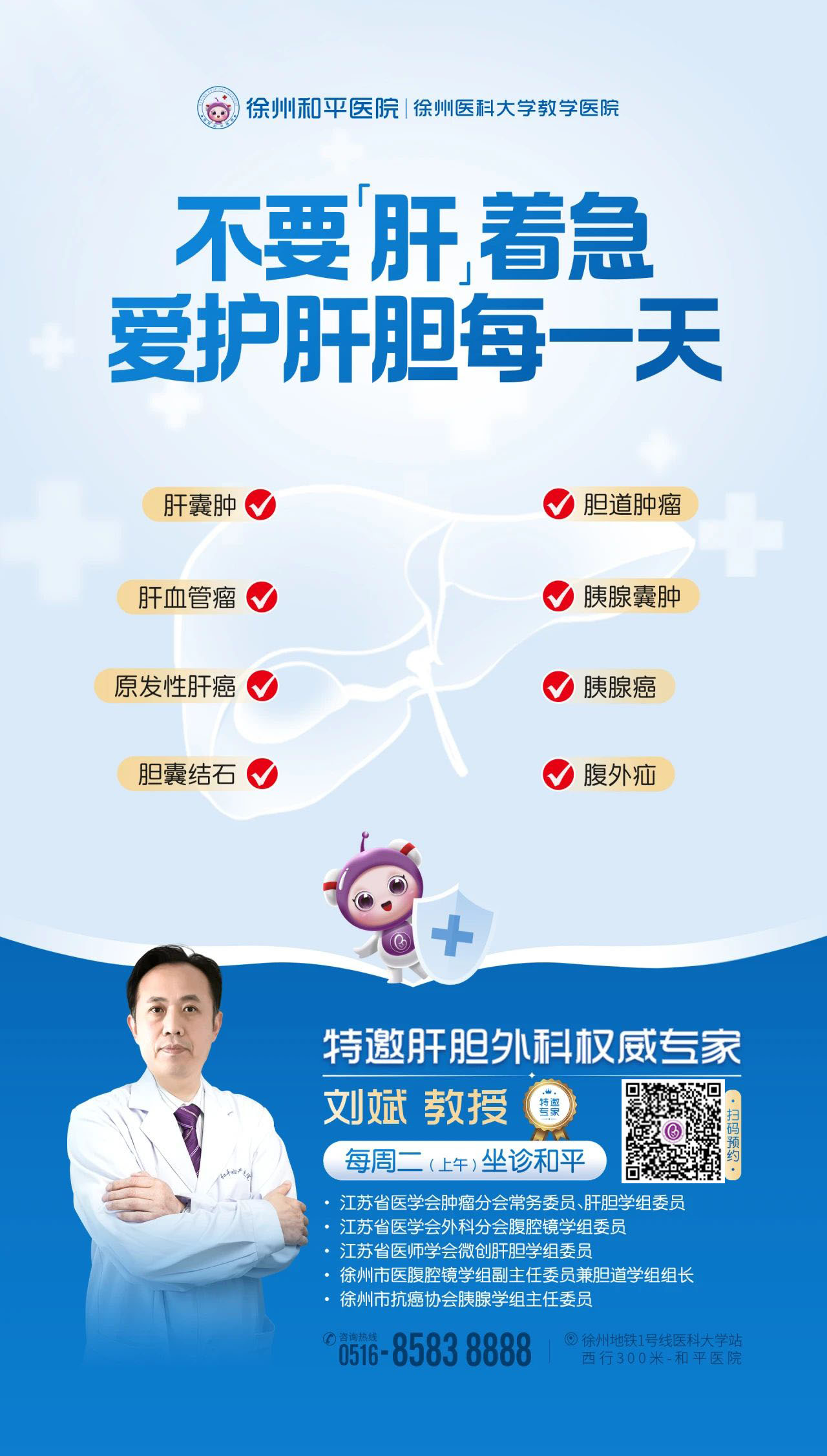 微信图片_20250401142127 拷贝.jpg