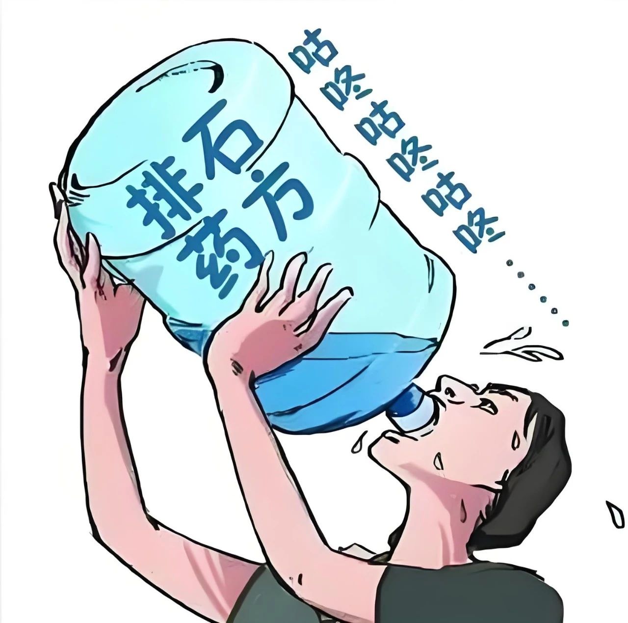 微信图片_20250423170941.jpg 微信图片_20250423170941.jpg