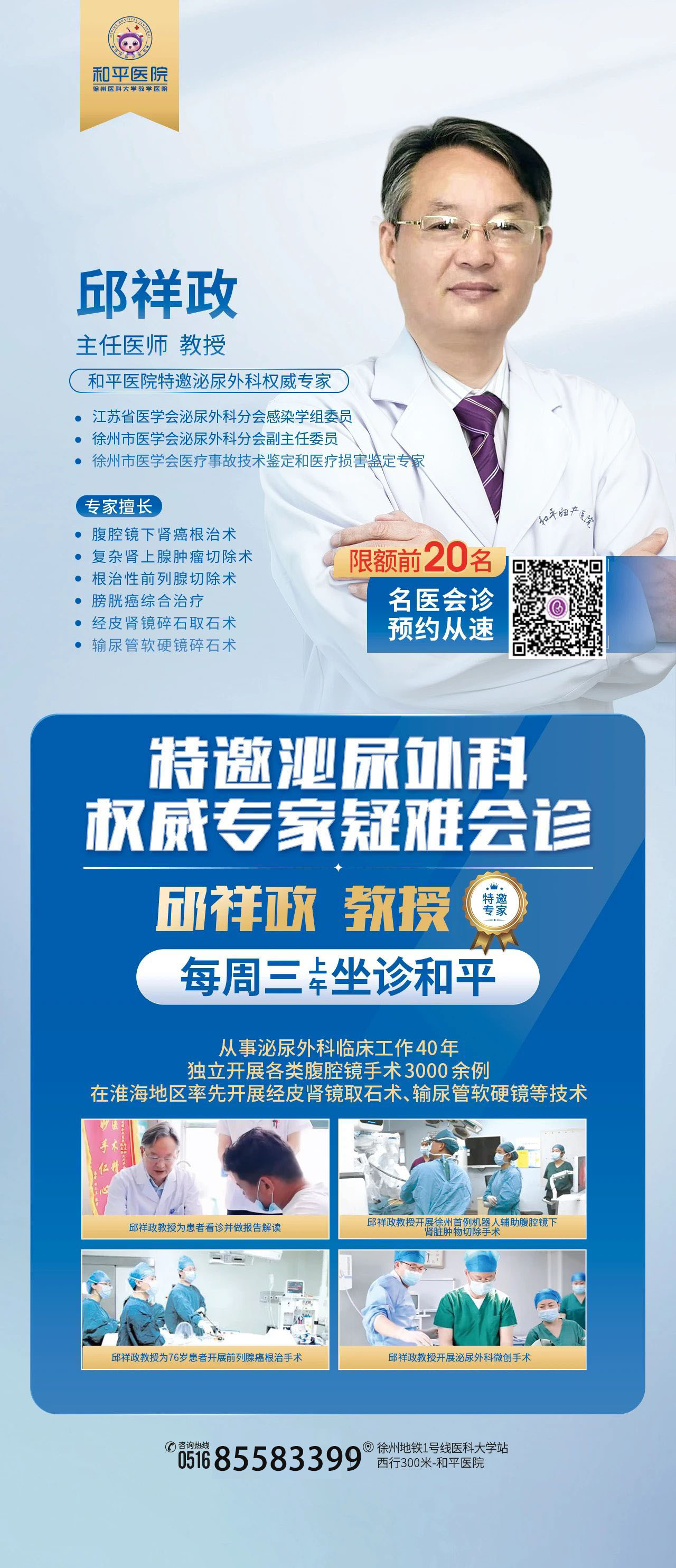 微信图片_20250320101050 拷贝 2.jpg 微信图片_20250320101050 拷贝 2.jpg