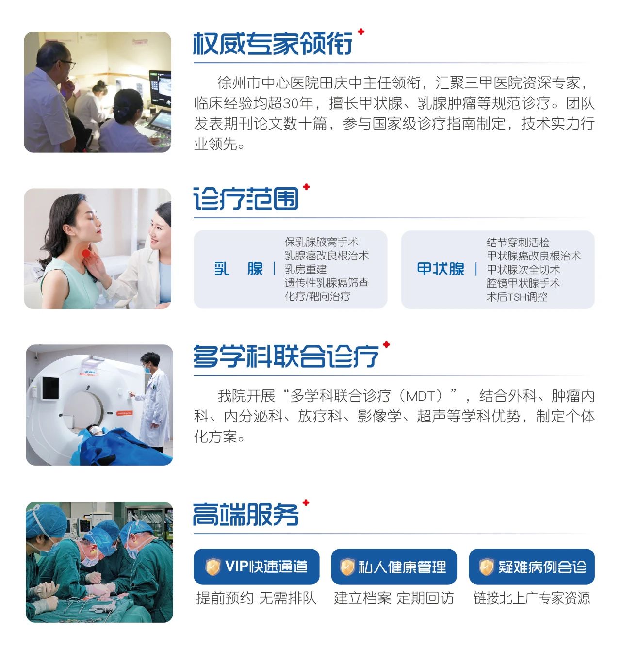 微信图片_20250429095006.jpg 微信图片_20250429095006.jpg