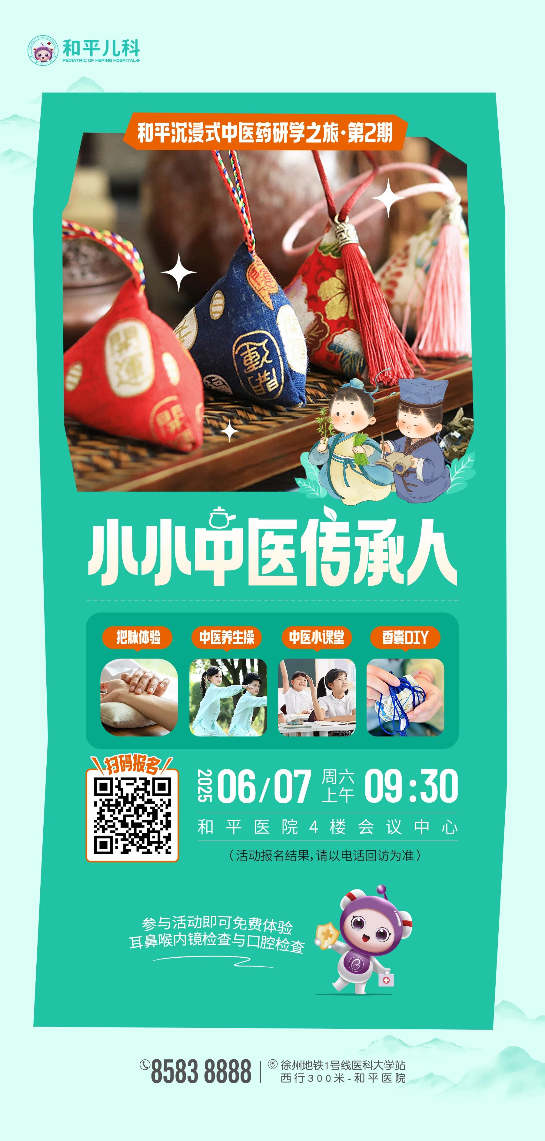 微信图片_20250605093524.jpg