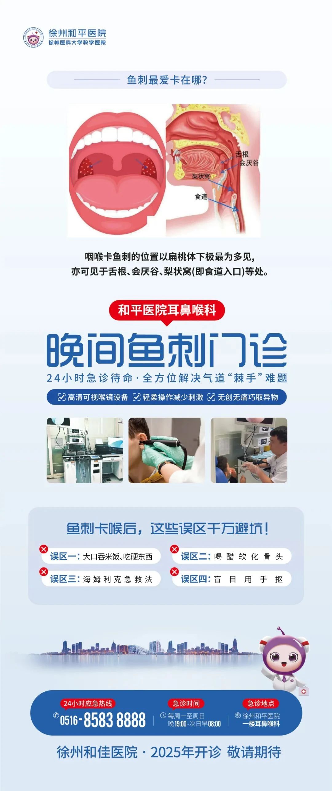 微信图片_20250605102622.jpg