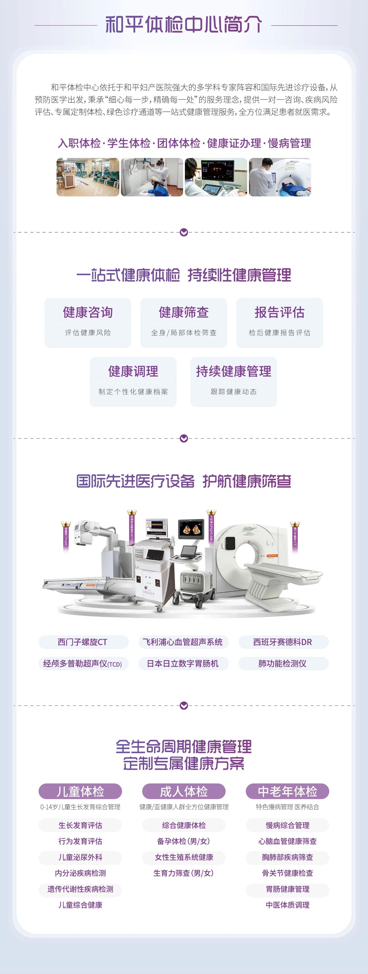微信图片_20250611102440.jpg