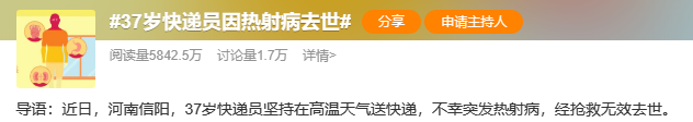 微信图片_20250716112640.png 微信图片_20250716112640.png
