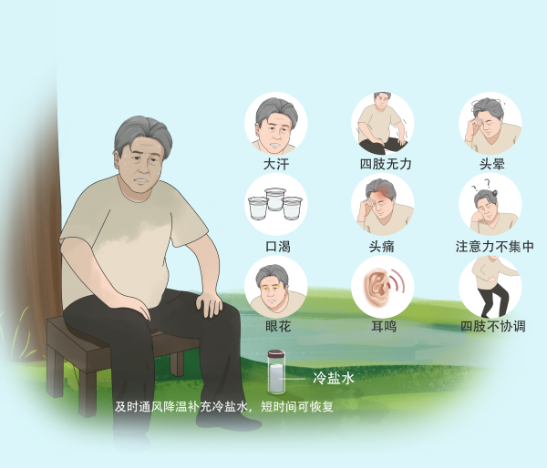 微信图片_20250716093240.png