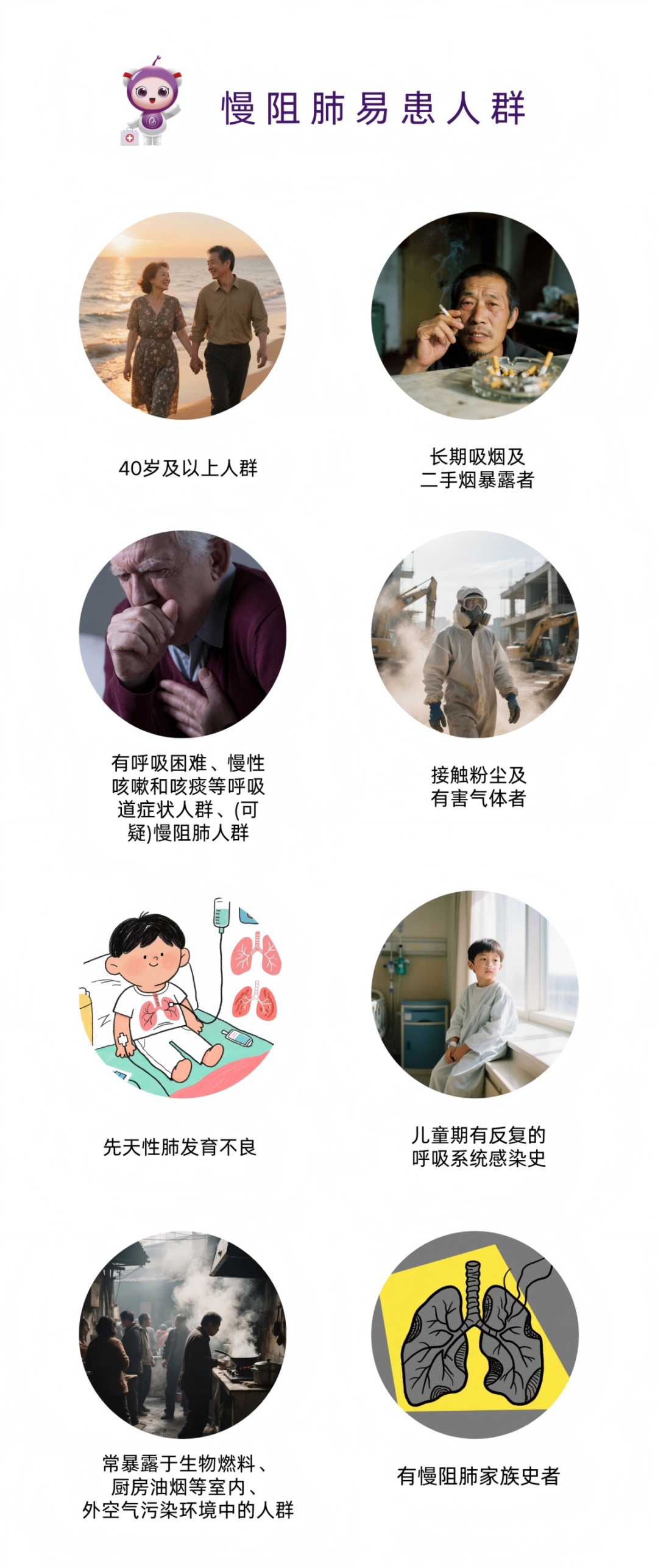 你的段落文字 (1)(1).png