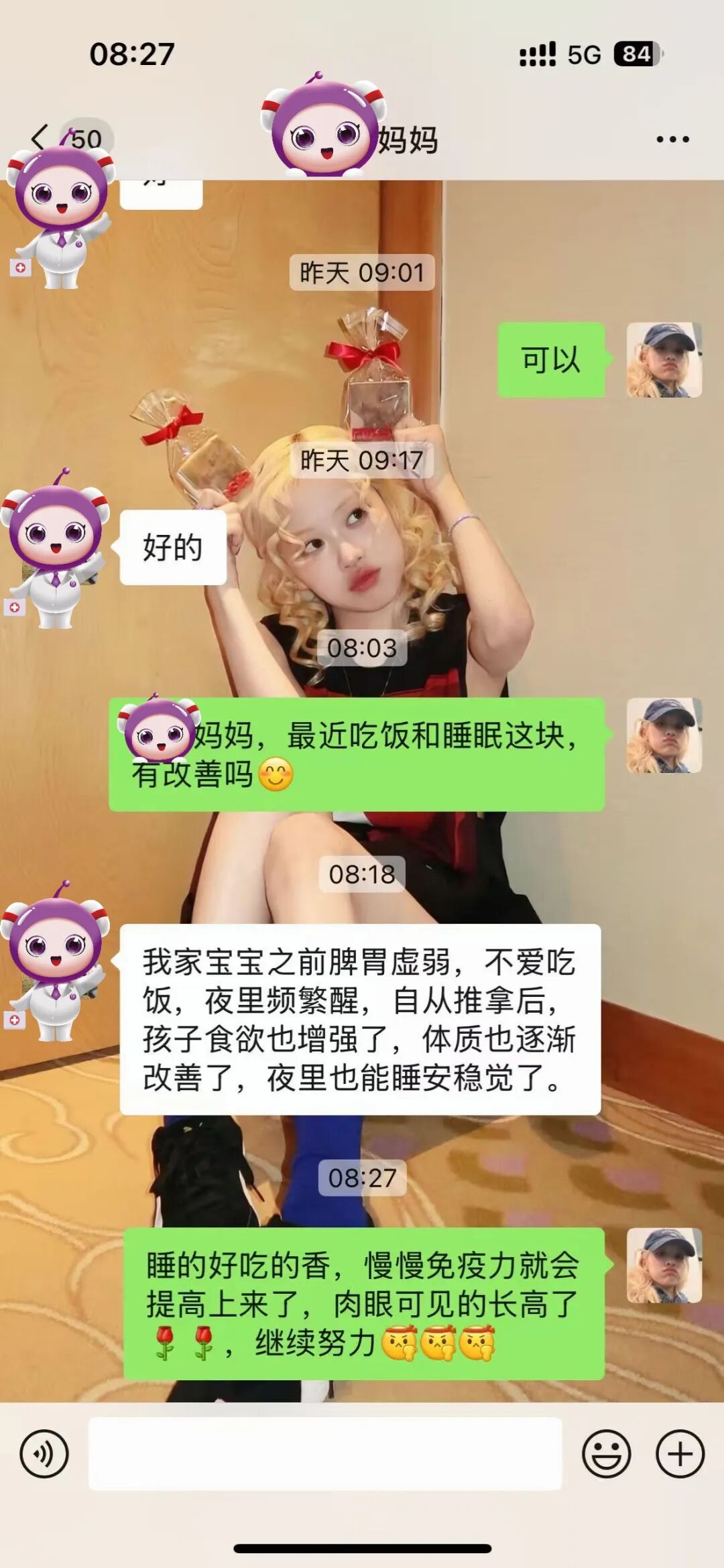 脾胃.jpg 脾胃.jpg