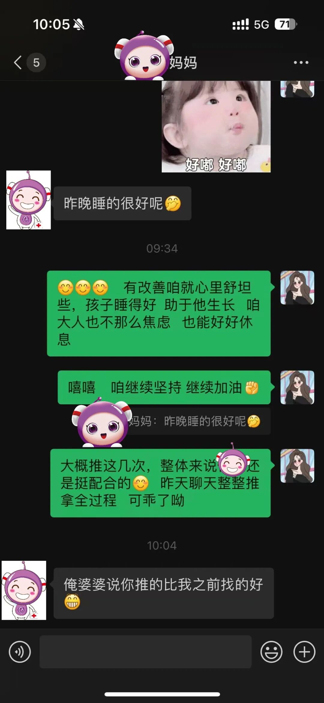 睡眠.jpg 睡眠.jpg