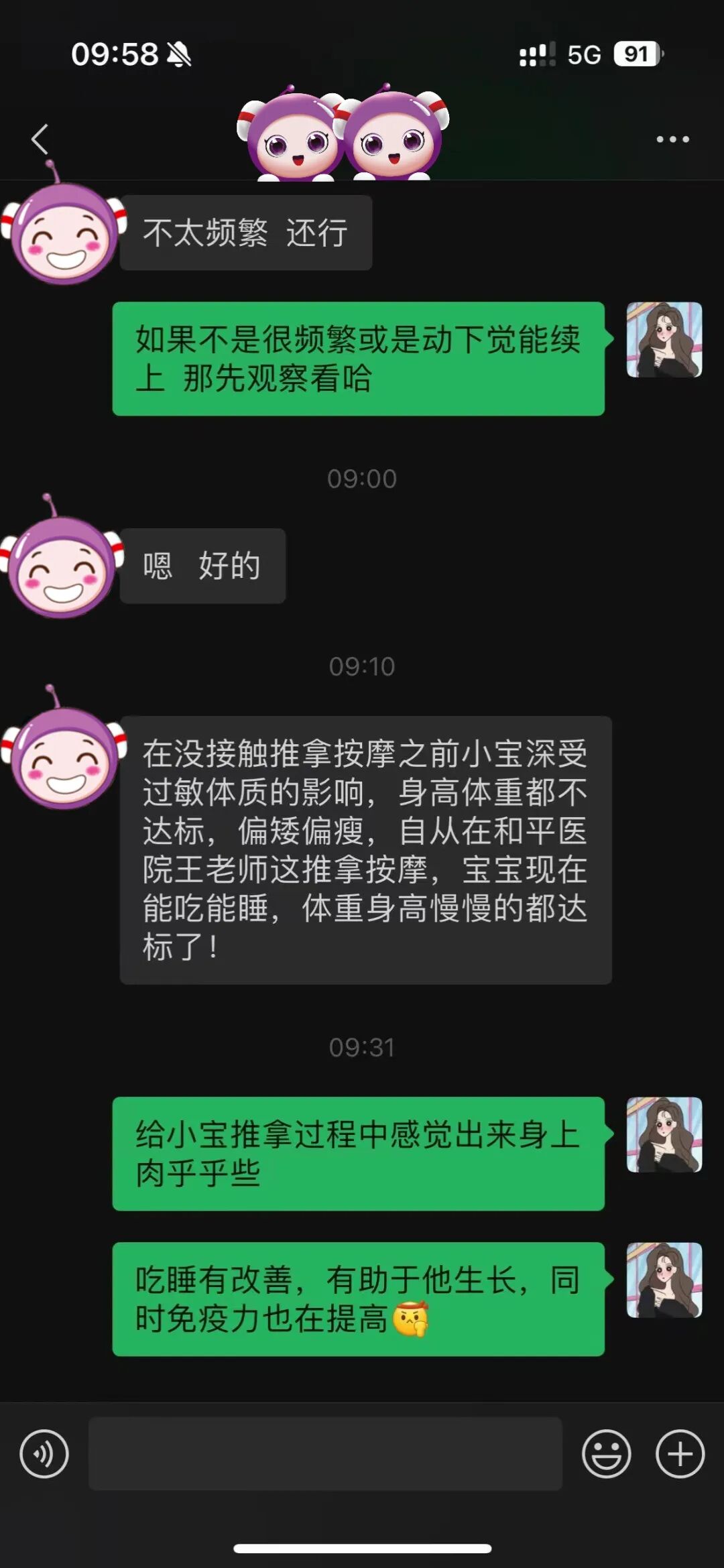 身高体重.jpg 身高体重.jpg